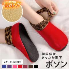 �V�� ����~�ߕt�� ���{�A �������� ���I�p�[�h �|�\�� ���f�B�[�X �C�� �\�b�N�X ���[���\�b�N�X ���[���V���[�Y �������� �{�A ���N�� 