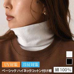 �V�� �x�[�V�b�N�n�C�l�b�N�R�b�g���t���� ���f�B�[�X �g�b�v�X �^�[�g���l�b�N �n�C�l�b�N �H �~ �g���� �������� ���� �� �l�b�N�E�H