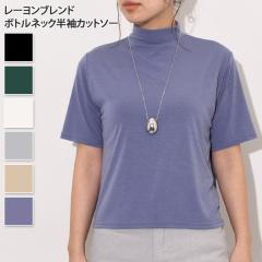 �V�� ���[�����u�����h�{�g���l�b�N�����J�b�g�\�[ ���f�B�[�X �g�b�v�X �n�C�l�b�N ���ꂢ�� T�V���c �C���i�[ �X�g���b�` ������� �V