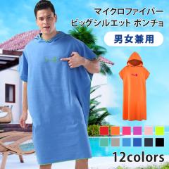 �V�� �}�C�N���t�@�C�o�[ �r�b�O�V���G�b�g �|���`�� �����Y ���f�B�[�X �^�I�� �o�X�^�I�� �唻 �z������ �^�I���|���`�� �T�[�t�|���`