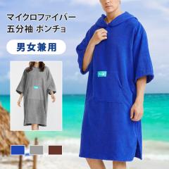 �V�� �}�C�N���t�@�C�o�[ �ܕ��� �|���`�� �����Y ���f�B�[�X �^�I�� �o�X�^�I�� �唻 �z������ �^�I���|���`�� �T�[�t�|���`�� �T�E�i�|