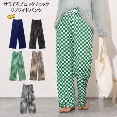 �V�� �T���Ă�u���b�N�`�F�b�N�����u���C�h�C�[�W�[�p���c ���f�B�[�X �{�g���X ���C�h�p���c �C�[�W�[�p���c �傫���T�C�Y �t �� �J�W