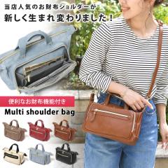 �V�� �����z�~�j�V�����_�[�o�b�O 2WAY ���f�B�[�X �V�����_�[�o�b�O �΂߂��� ��l ������ �y�� �����z�|�V�F�b�g �g�[�g�o�b�O �ʋ� ��