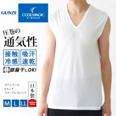 �V�� COOLMAGIC �N�[���}�W�b�N �V���V���[�Y V�l�b�N �X���[�u���X�V���c �����Y �g�b�v�X �C���i�[ �m�[�X���[�u �^���N�g�b�v ���� ��