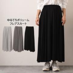 �V�� ���Ă�{�����[�������O�t���A�X�J�[�g ���f�B�[�X �{�g���X �t �� ������� ������� �E�G�X�g�S�� ���n �V���v�� ���o���� �f�C