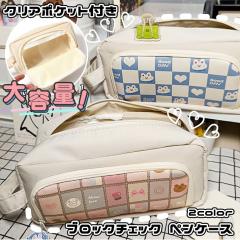 �V�� �u���b�N�`�F�b�N �N���A�p�[�e�[�V���� �y���P�[�X �M�� ���[�� �M�L�p�� �y���|�[�` �j�q ���q �j�̎q ���̎q ���w�� ���w�� ���Z