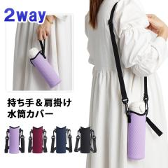 �V�� 2way �����聕���|�� �L�k �����J�o�[ �����z���_�[ �����P�[�X �{�g���z���_�[ �{�g���J�o�[ �V�����_�[ ���|�� �΂߂��� �����Y 