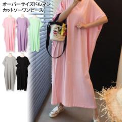 �V�� �I�[�o�[�T�C�Y�}�L�V��h���}���J�b�g�\�[�����s�[�X ���f�B�[�X �g�b�v�X ���� �� ������� �傫���T�C�Y �傫�� �r�b�O�V���G�b