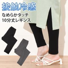 �V�� �ڐG�⊴ �Ȃ߂炩�^�b�` ���M���X 10���� ���f�B�[�X �{�g���X �C���i�[ �p���c ���� �^�C�c ���� �ėp ������ �Ђ��� �����O�� 