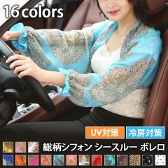 V Iׂ16J[  VtH V[X[ { fB[X Xg[ J[fBK HD V[   킢 O