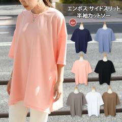 �V�� �G���{�X���H�x�[�V�b�N�T�C�h�X���b�g���C�h�����J�b�g�\�[ ���f�B�[�X �g�b�v�X �t ���� ���ꂢ�� �J�W���A�� T�V���c ���n �t 5