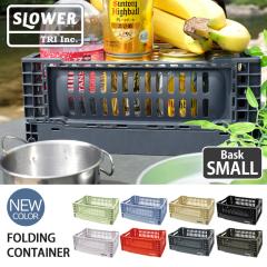 �V�� SLOWER �X���E���[���[�{�b�N�X �܂肽���� �t�H�[���f�B���O �R���e�i Bask S �܂肽���݃{�b�N�X �܂��� ���[�{�b�N�X �X�g���[