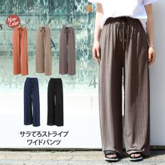 �V�� �T���Ă�X�g���C�v�����C�h�p���c���f�B�[�X �{�g���X ������� �E�G�X�g�S�� �����O�� �t���A�p���c �s���X�g���C�v �X�g���[�g 