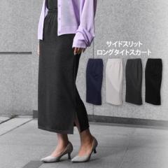 �V�� ���C�g�X�E�F�b�g�T�C�h�X���b�g�����O�^�C�g�X�J�[�g ���f�B�[�X �{�g���X �X�J�[�g �����O�� �^�C�g�X�J�[�g �X�E�F�b�g�X�J�[�g 