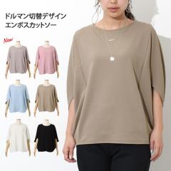 �V�� �h���}���ؑփf�U�C���G���{�X�J�b�g�\�[ ���f�B�[�X �g�b�v�X ���ꂢ�� �t �� ���� �I�t�B�X OL �d�� ������� �傫�� �C�[�W�[�P