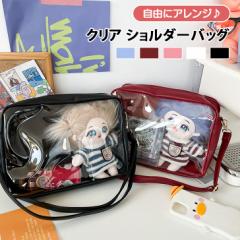 �V�� PU �x�[�V�b�N �N���A �V�����_�[�o�b�O ���f�B�[�X �N���A�o�b�O �~�j�V�����_�[ �|�V�F�b�g ���^ ���� �r�j�[�� ���|�� �΂߂��� 