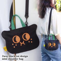 �V�� 2way ���L�f�U�C�� �~�j �V�����_�[�o�b�O ���f�B�[�X �����Y �L�b�Y �q�� �n���E�B�� �R�X�v�� ���� �L �l�R ���L �o�b�O �o�b�N 