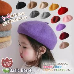 �V�� �I�ׂ�12�J���[ �L�b�Y�T�C�Y �E�[���� �x�[�V�b�N �x���[�X �L�b�Y �q�� �j�̎q ���̎q �x�r�[ �Ԃ���� �X�q �ڂ��� �q���X�q �L