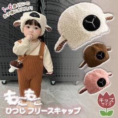 �V�� �L�b�Y�T�C�Y �������� �Ђ� �t���[�X�L���b�v �x�r�[ �Ԃ���� �L�b�Y �q�� �j�̎q ���̎q �X�q �ڂ��� �q���X�q �L�b�Y�X�q �L