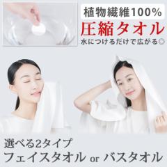 �V�� �I�ׂ�2�^�C�v�����ɂ₳�������k�t�F�C�X�^�I��or�o�X�^�I�� ���k�^�I�� �h�� �ЊQ�΍� ��펞 ��� �h�ЃO�b�Y �n�k ��d �䕗 ��