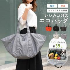 �V�� �G�R�o�b�O �ۗ� �ۉ� ������� �g�[�g�o�b�O ���f�B�[�X �����Y �}�C�o�b�O �G�R���W�o�b�O �܂肽���� �R���p�N�g ��e�� ������ 