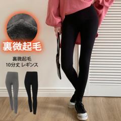 �V�� 10���䗠���N�уx�[�V�b�N���M���X ���f�B�[�X �{�g���X ���M���X�p���c �X�L�j�[ �����O 10���� �X�p�b�c �^�C�c �C���i�[ �L�k�� 