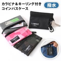 �V�� �J���r�i���L�[�����O�t�� ���� �w�ʃN���A �}���` �R�C���p�X�P�[�X �����Y ���f�B�[�X �R�C���P�[�X ���K���� �p�X�P�[�X �����