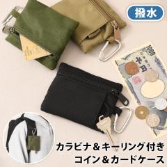 �V�� �J���r�i���L�[�����O�t�� ���� �V���v�� �R�C�����J�[�h�P�[�X �����Y ���f�B�[�X �R�C���P�[�X ���K���� �J�[�h�P�[�X �L�[�P�[�X