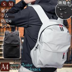 �V�� �I�ׂ�2�T�C�Y�~2�J���[ ������ �����[ �y�� �i�C���� �����b�N �����b�N�T�b�N �o�b�N�p�b�N �����Y ���f�B�[�X ��e�� A4 �V���v