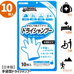 �V�� �y���{���z��܌^�h���C�V�����v�[(10������) �V�����v�[ ��܃V�����v�[ �����V�[�g �h�� ���@ ��� �����ۑ� ���Ȃ� ��h�� �m��