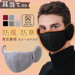 �V�� �����ĕt�� �􂦂� �t���[�X �E�H�[�� �}�X�N �I�ׂ�6�J���[ ���f�B�[�X �����Y �h���}�X�N ���������}�X�N ���̃}�X�N ���� �t�F�C