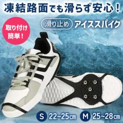 �V�� �j�����p �I�ׂ�2�T�C�Y �ėp ����~�� �A�C�X�X�p�C�N �X�m�[�X�p�C�N �X�m�[�u�[�c ���ׂ�~�� �X�p�C�N �A�C�[�� �����Y ���f�B