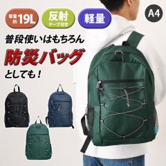 �V�� �����b�N�T�b�N �{�g�����b�V���|�P�b�g�t �h�Ѓ����b�N 19L �����b�N �����Y ���f�B�[�X �o�b�N�p�b�N ��� �h�� ���p���o�� ��