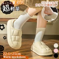 �V�� ���y�ʁI 2way �����ƕt�� ���{�A �������� EVA ���b�N�V���[�Y ���f�B�[�X �C �V���[�Y �X���b�|�� �T�{�T���_�� �T���_�� �X���b