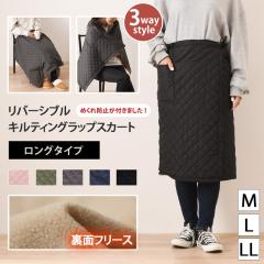 �V�� 3way���t���[�X�L���e�B���O���o�[�V�u�����b�v�X�J�[�g(�����O) �����X�J�[�g �Ђ����� �h�� �h�� �u�����P�b�g �G�v���� ���� ��