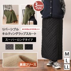 �V�� 3way���t���[�X�L���e�B���O���o�[�V�u�����b�v�X�J�[�g(�X�[�p�[�����O) �����X�J�[�g �Ђ����� �h�� �h�� �u�����P�b�g �G�v���� 