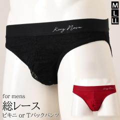 �V�� �����Y�����[�X�r�L�jorT�o�b�N�p���c �C���i�[ ���� ���� �p���c �傫���T�C�Y �傫�� �V���[�c ��l ������� �Z�N�V�[ ����Ȃ� 