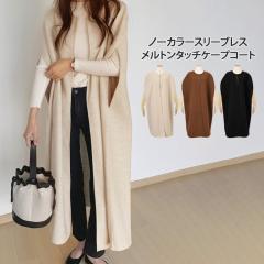 �V�� �m�[�J���[�X���[�u���X�����g���^�b�`�����O�P�[�v�R�[�g ���f�B�[�X �A�E�^�[ �H �~ �t ���� ���ꂢ�� �g���� �������� �傫���T