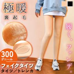 �V�� �I�ׂ�2�^�C�v�~2�J���[ �������� ���N�� ���� �t�F�C�N�^�C�c ���f�B�[�X �^�C�c �X�g�b�L���O �g�����J �C���i�[ ���� ���n ���� 