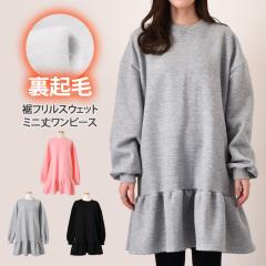 �V�� ���N�ѐ��t�����X�E�F�b�g�~�j�䃏���s�[�X ���f�B�[�X ���� �H �~ ������� �傫�� ���ꂢ�� �J�W���A�� �������� �g���� �h�� ��