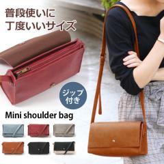 �V�� �t�F�C�N���U�[�V�����_�[�o�b�O ���f�B�[�X �V�����_�[�o�b�O �|�V�F�b�g �� �o�b�O �΂ߊ|�� �t�F�C�N���U�[ �~�j�V�����_�[�o�b