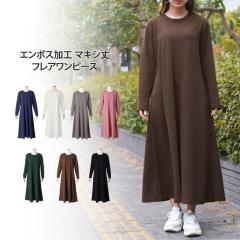 �V�� �G���{�X���H�����}�L�V��t���A�����s�[�X ���f�B�[�X �g�b�v�X �H ���� ���ꂢ�� �H�~ �����O�����s�[�X ������� �̌^�J�o�[ A��