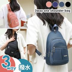 �V�� 3way �����[ ���� �R���p�N�g �����V�����_�[�o�b�O ���f�B�[�X �����Y �o�b�O �J�o�� �V�����_�[�o�b�O �{�f�B�o�b�O �����b�N ��