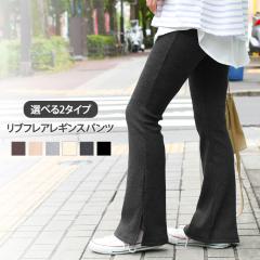 �V�� �I�ׂ�2�^�C�v�����u�t���A���M���X�p���c ���f�B�[�X �{�g���X �t���A�p���c �X���b�g �X�g���b�` �C���i�[ �t�������O�X �V���v��