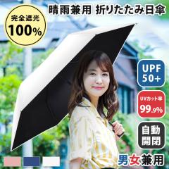 �V�� ���S�Ռ�100���I�����J�V���v���܂肽���ݓ��P(���J���p) �����Y ���f�B�[�X ���P �J�P �܂��� �܂肽���ݎP �W�����v�P �R���p