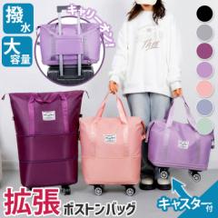 �V�� ���E�� �L���X�^�[�t�� ���� �L�����[�I�� �g���t�@�X�i�[ 4way �{�X�g���o�b�O �{�X�g���L�����[�o�b�O �����Y ���f�B�[�X �L����