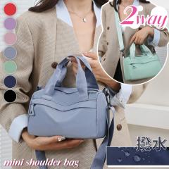 �V�� �I�ׂ�7�J���[ ���� ���^ 2way �~�j �V�����_�[�o�b�O �����Y ���f�B�[�X �V�����_�[ ���|�� �΂߂��� �|�V�F�b�g �T�R�b�V�� �~�j