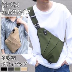 �V�� �I�ׂ鍶�E2�^�C�v�~4�J���[ ���� ���^ �����[ �{�f�B�o�b�O �����Y ���������� �y�� �y�� �������p �E�����p �V�����_�[�o�b�O ��