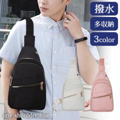 �V�� �����[ 3�w�� ���� �R���p�N�g �����V�����_�[�o�b�O ���f�B�[�X �{�f�B�o�b�O �����V�����_�[ �V�����_�[�o�b�O ������ �΂߂��� 