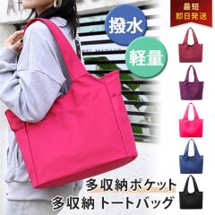 �V�� �����[ 11�|�P�b�g �g�[�g�o�b�O �����Y ���f�B�[�X �n���h�o�b�O �����`�o�b�O �r�W�l�X�o�b�O �g�[�g �o�b�O ��� ���|�� �i�C